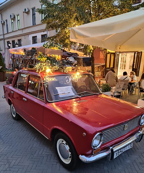 232-Улица Баумана